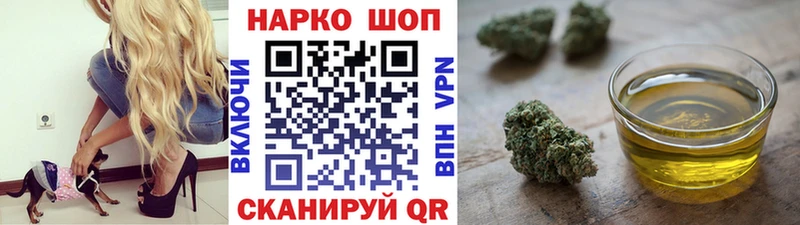 Купить закладку Alpha-PVP Лсд 25 КОКАИН МЕФ Псилоцибиновые грибы Гашиш Марихуана Бежецк