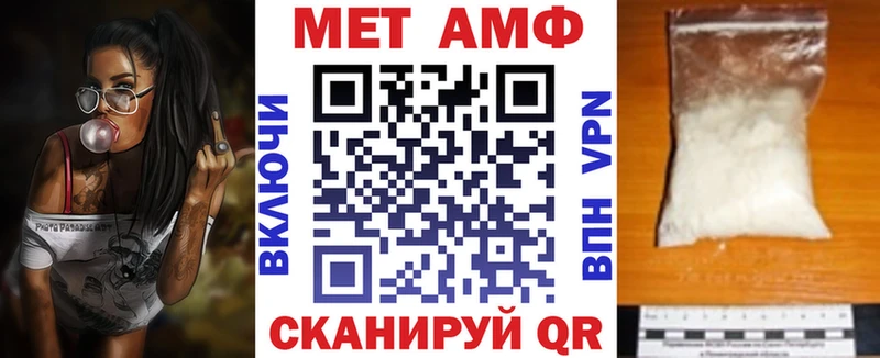 Купить  Бежецк  АМФ Розовый 