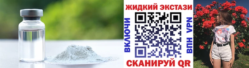 Купить где  Бежецк  Бутират бутик 