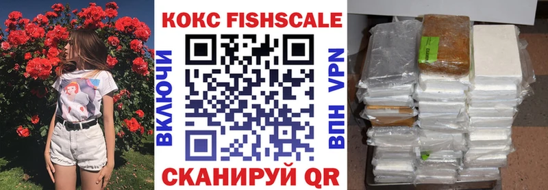 Кокаин Колумбийский  Купить где  Бежецк 