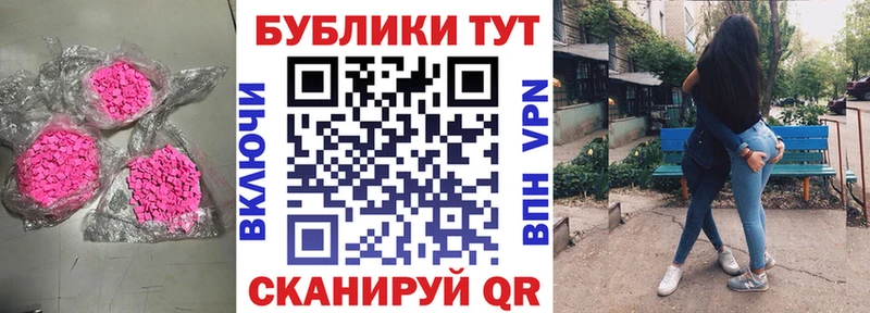Купить  Бежецк  ЭКСТАЗИ диски 