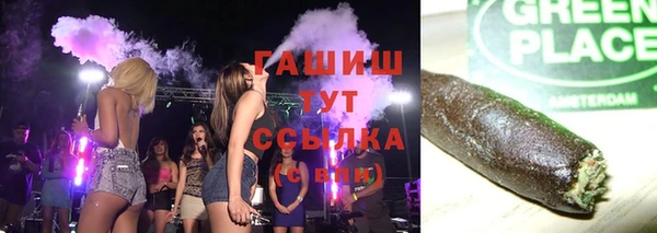 синтетический гашиш Карпинск