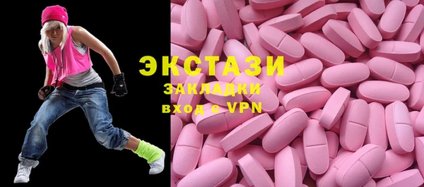кристаллы Карталы