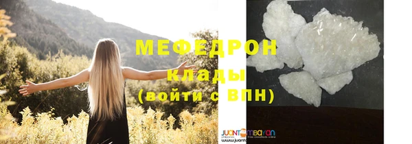 метамфетамин Касимов