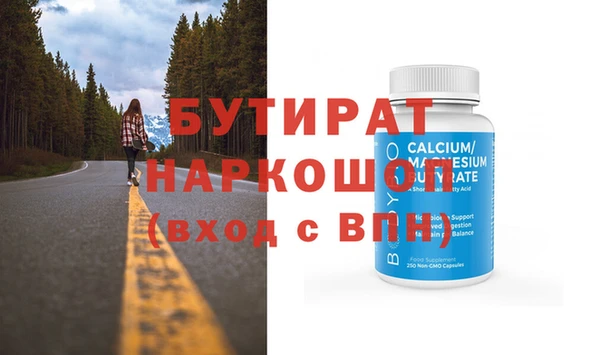 кристаллы Карталы