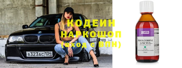 кристаллы Карталы