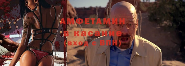кристаллы Карталы