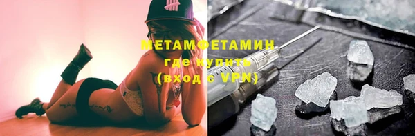 кристаллы Карталы