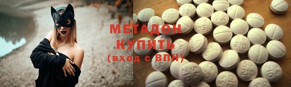кристаллы Карталы