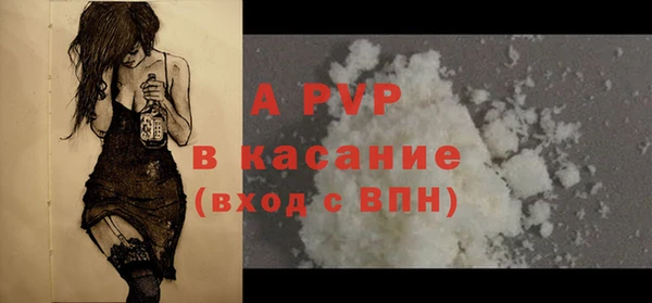 кристаллы Карталы