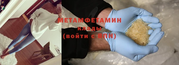 синтетический гашиш Карпинск