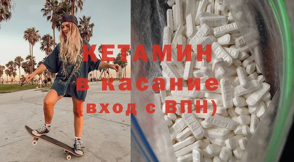 метамфетамин Касимов