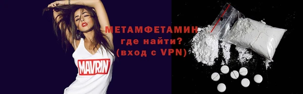 кристаллы Карталы