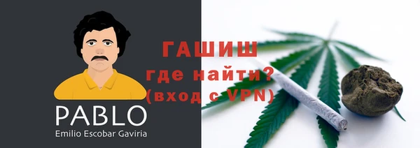 метамфетамин Касимов
