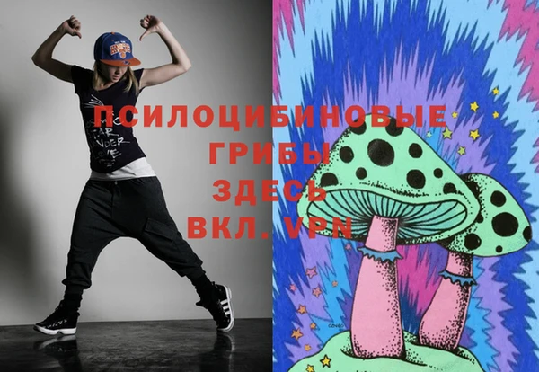 кристаллы Карталы