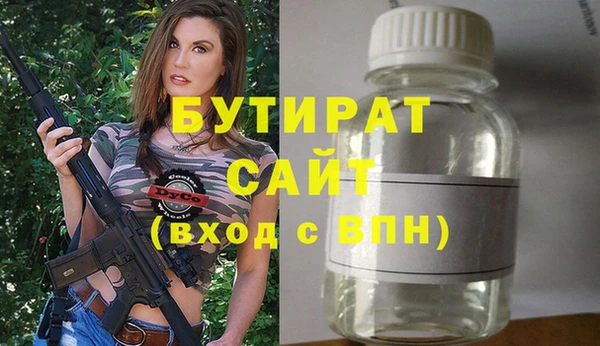 метамфетамин Касимов