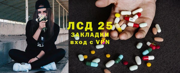 кристаллы Карталы