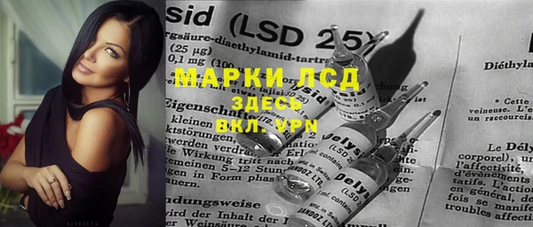 кристаллы Карталы