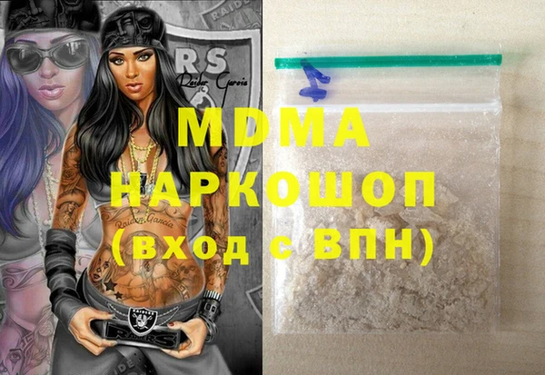 синтетический гашиш Карпинск