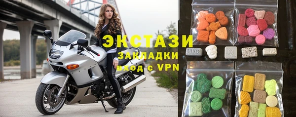 кристаллы Карталы