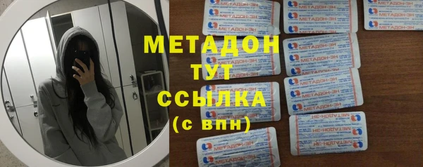 метамфетамин Касимов