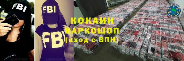 синтетический гашиш Карпинск