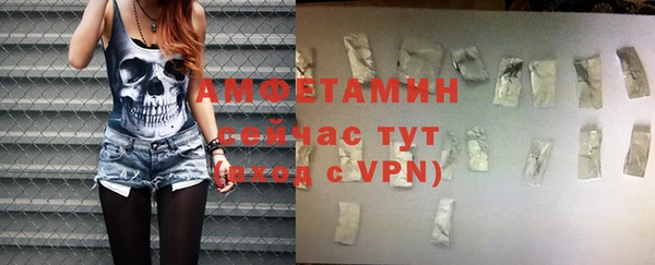 метамфетамин Касимов