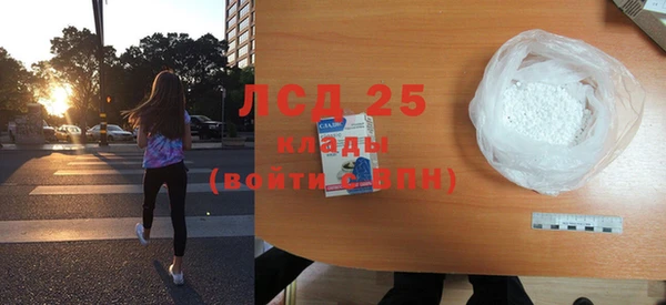 кристаллы Карталы