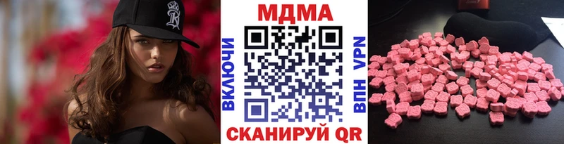 Купить  Бежецк  МДМА кристаллы 