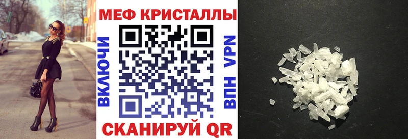 Мефедрон VHQ  Бежецк 