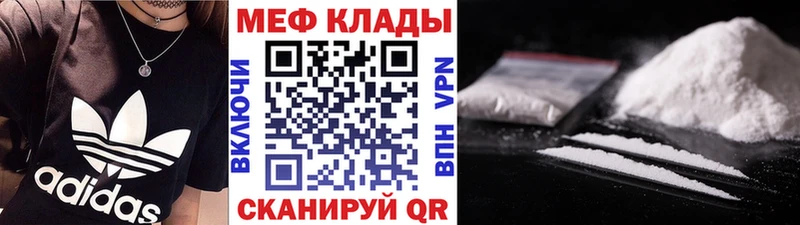 МЕФ  Бежецк