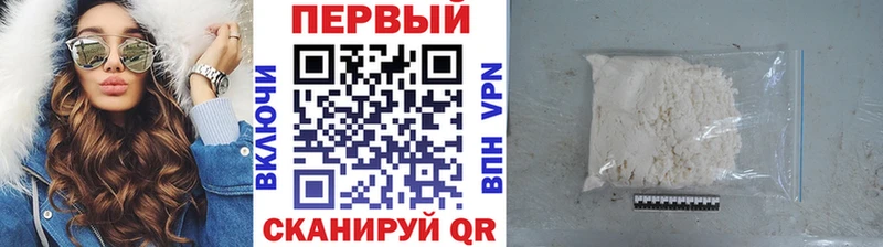 Купить где  Бежецк  Метамфетамин Methamphetamine 