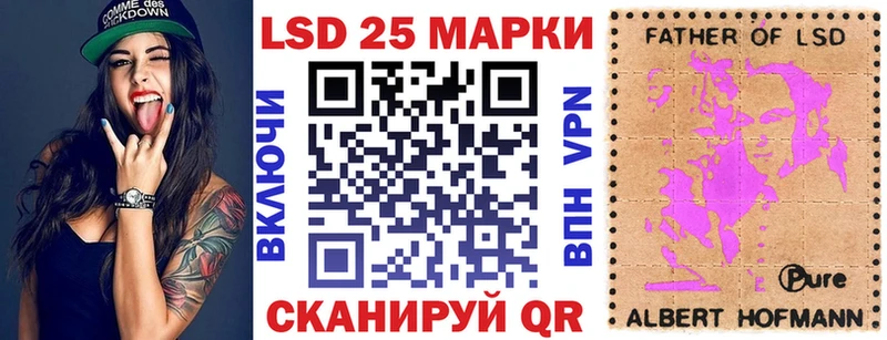 Марки 25I-NBOMe 1,8мг  Купить где  Бежецк 