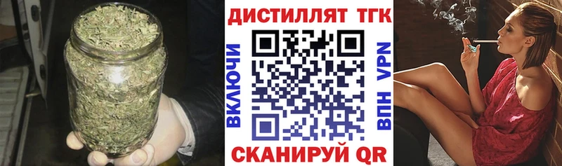 Купить где  Бежецк  Дистиллят ТГК THC oil 